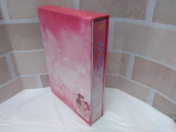 Amazon.co.jp: Blu-ray 帯あり トッケビ~君がくれた愛しい日々~ Blu